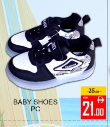 available at Green Gift Department Store in UAE - Dubai