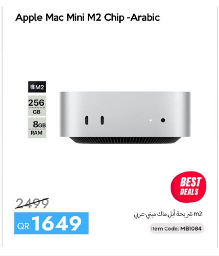 Apple available at سيل بلاينت للهواتف in قطر - الوكرة