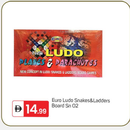 available at TALAL MARKET in UAE - Dubai