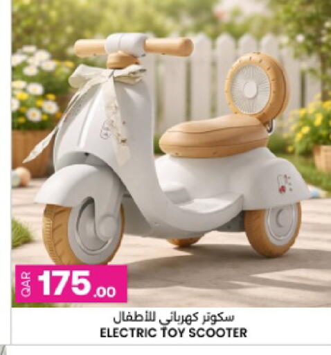 available at أنصار جاليري in قطر - الدوحة