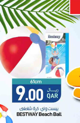 available at SPAR in Qatar - Doha