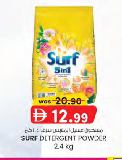 available at K.M Hypermarket in UAE - Sharjah / Ajman