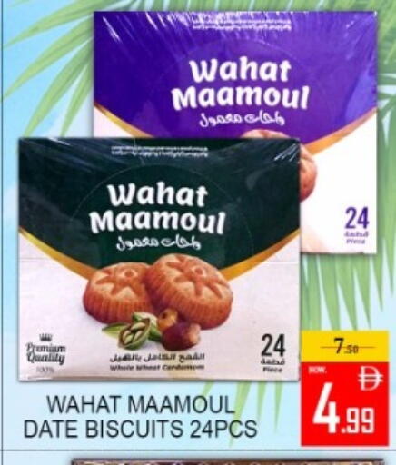 Date available at Green Gift Department Store in UAE - Dubai