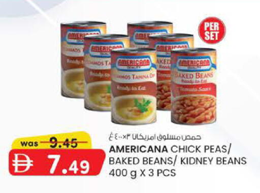 Peas available at صفا هايبر in الإمارات العربية المتحدة , الامارات - ٱلْعَيْن‎