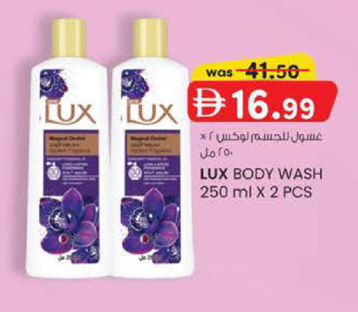 available at K.M Hypermarket in UAE - Al Ain