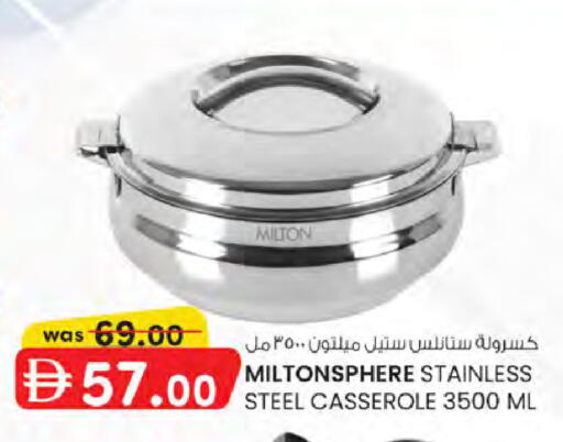 available at K.M Hypermarket in UAE - Sharjah / Ajman