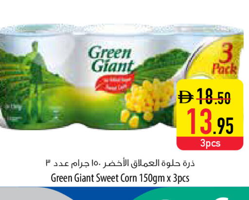 available at السفير ماركت in الإمارات العربية المتحدة , الامارات - رَأْس ٱلْخَيْمَة