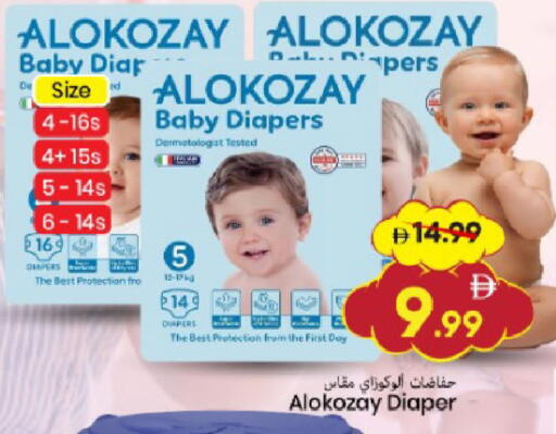 available at Mark & Save in UAE - Dubai
