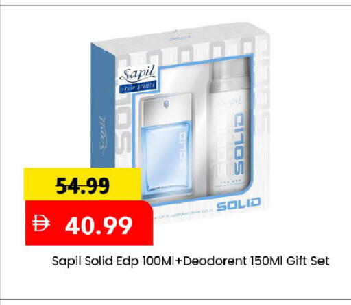 available at مارك & سيف in الإمارات العربية المتحدة , الامارات - دبي