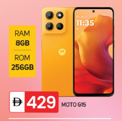 available at TALAL MARKET in UAE - Fujairah