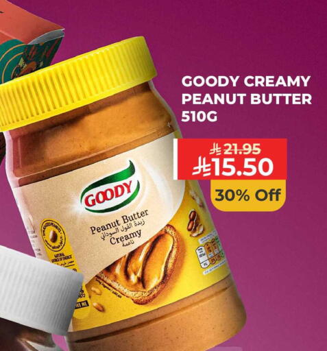 available at كارفور in مملكة العربية السعودية, السعودية, سعودية - المنطقة الشرقية