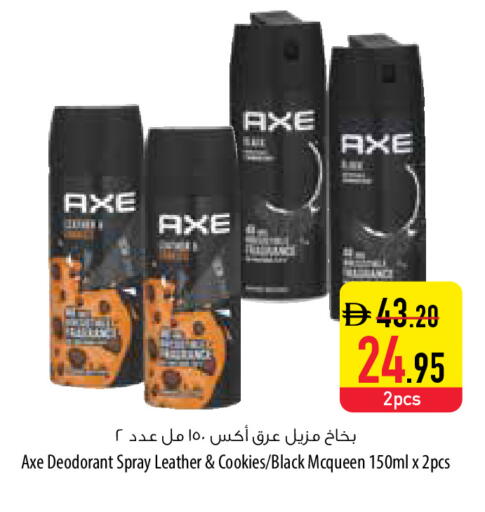 available at السفير ماركت in الإمارات العربية المتحدة , الامارات - أبو ظبي