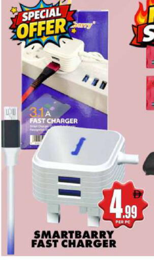 available at Centro Discount Center in UAE - Dubai