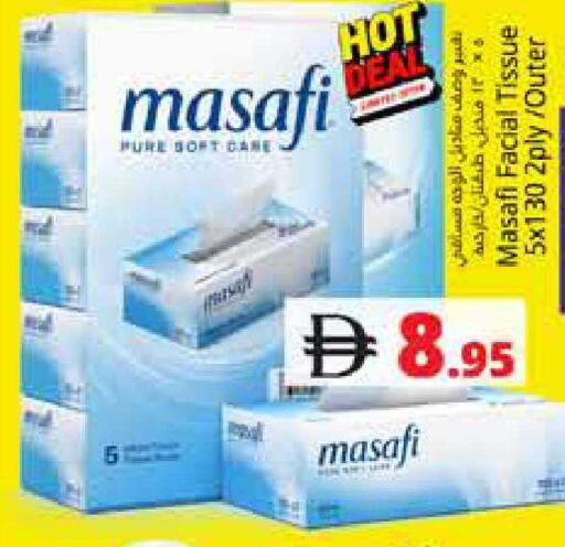 available at هايبر ماركت باسونز in الإمارات العربية المتحدة , الامارات - دبي