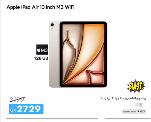 Apple available at سيل بلاينت للهواتف in قطر - الضعاين