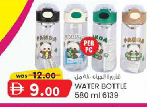 available at K M Trading  in UAE - Abu Dhabi