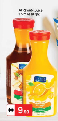 Orange available at سوق طلال in الإمارات العربية المتحدة , الامارات - دبي