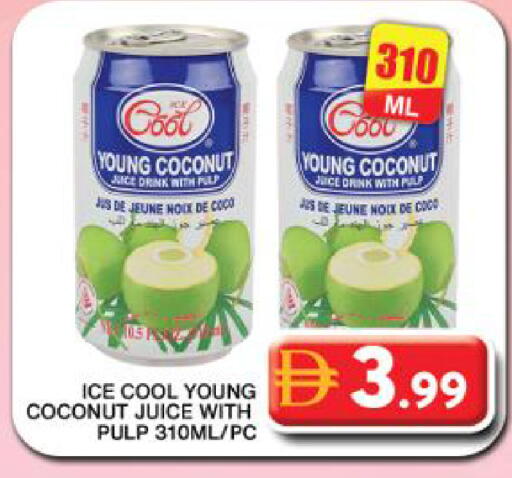 Coconut available at جراند هايبر ماركت in الإمارات العربية المتحدة , الامارات - دبي