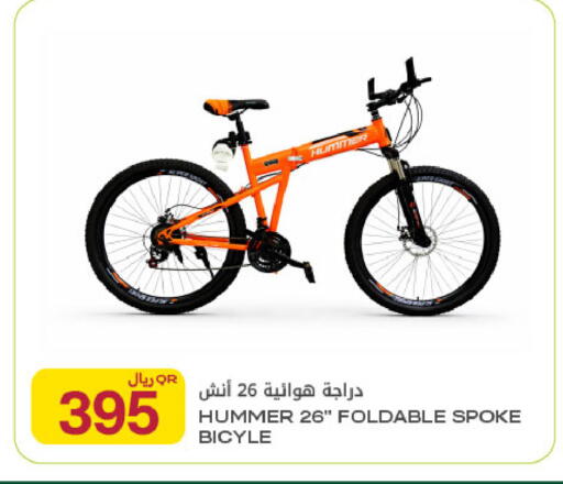 available at Al Meera in Qatar - Al Rayyan