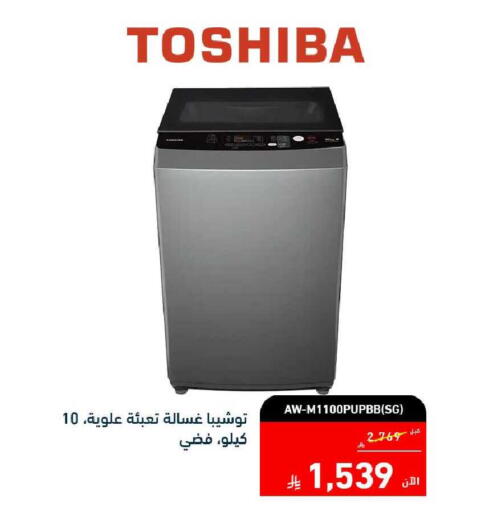 available at Tamkeen in KSA, Saudi Arabia, Saudi - Al Hasa