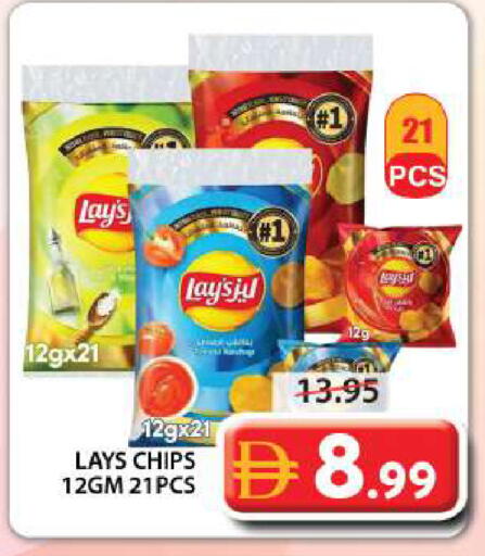 available at Grand Hyper Market in UAE - Sharjah / Ajman