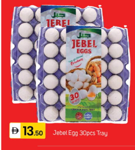 available at سوق طلال in الإمارات العربية المتحدة , الامارات - دبي