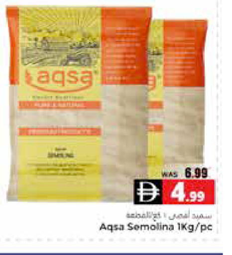 available at هايبر ماركت باسونز in الإمارات العربية المتحدة , الامارات - ٱلْعَيْن‎