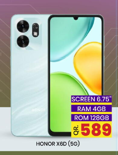 available at نيو ستوب اند شوب @فريج بن عمران in قطر - الدوحة