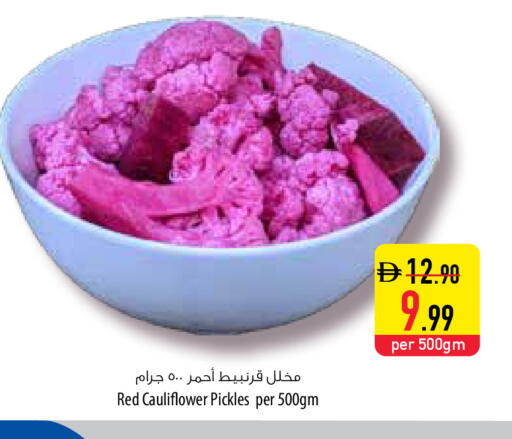 Cauliflower available at السفير ماركت in الإمارات العربية المتحدة , الامارات - أبو ظبي