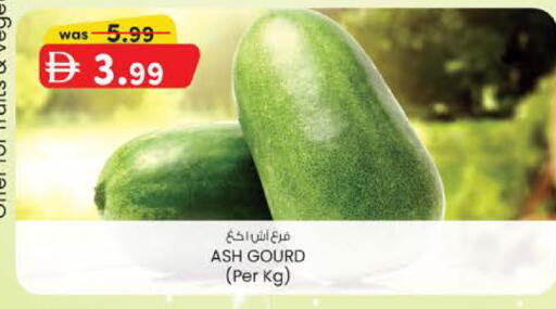 available at صفا هايبر in الإمارات العربية المتحدة , الامارات - ٱلْعَيْن‎