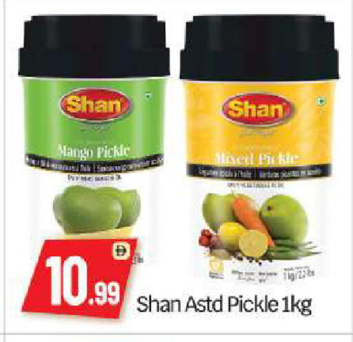 Mango available at بيج مارت in الإمارات العربية المتحدة , الامارات - أبو ظبي