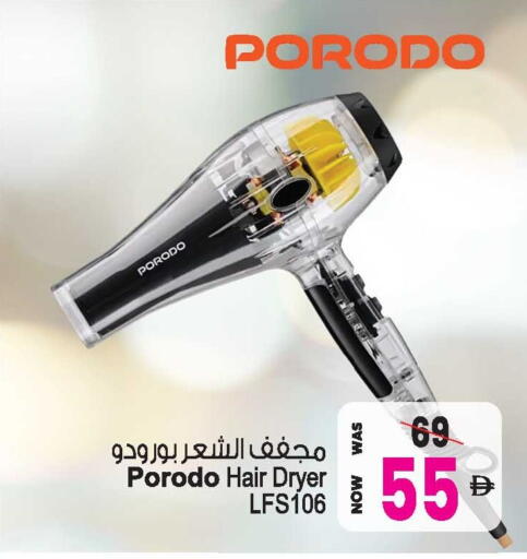 available at Ansar Gallery in UAE - Dubai