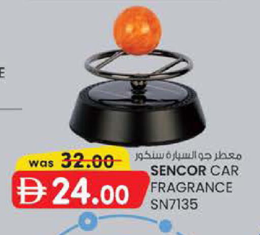 available at صفا هايبر in الإمارات العربية المتحدة , الامارات - ٱلْعَيْن‎