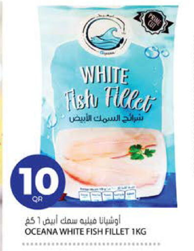 available at Grand Hypermarket in Qatar - Al-Shahaniya