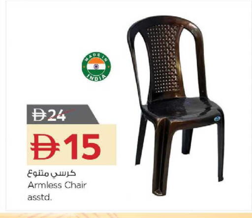 available at نستو هايبرماركت in الإمارات العربية المتحدة , الامارات - رَأْس ٱلْخَيْمَة