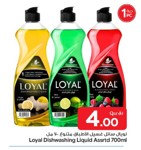 Lemon Mint Ginger available at Bin Dawood Market in Qatar - Doha