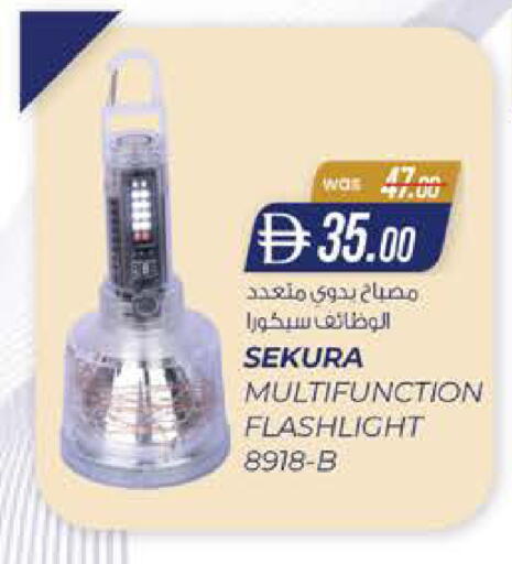 available at ك. إم. هايبرماركت in الإمارات العربية المتحدة , الامارات - أبو ظبي