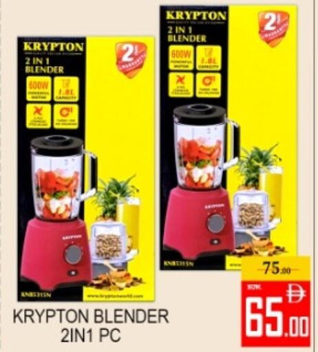 available at Green Gift Department Store in UAE - Dubai