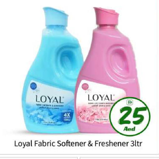 available at بيج مارت in الإمارات العربية المتحدة , الامارات - أبو ظبي