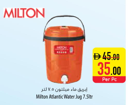 available at السفير ماركت in الإمارات العربية المتحدة , الامارات - رَأْس ٱلْخَيْمَة