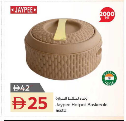 available at نستو هايبرماركت in الإمارات العربية المتحدة , الامارات - دبي