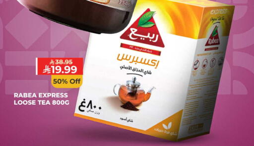 available at كارفور in مملكة العربية السعودية, السعودية, سعودية - المنطقة الشرقية