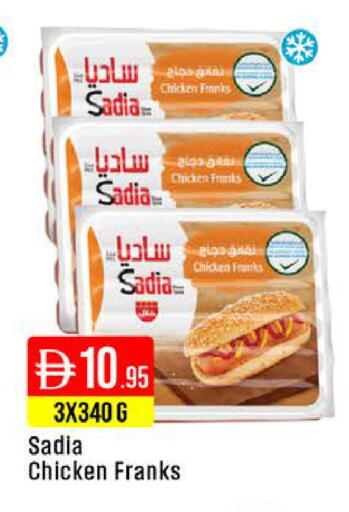 available at West Zone Supermarket in UAE - Dubai