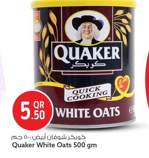 available at سفاري هايبر ماركت in قطر - الضعاين