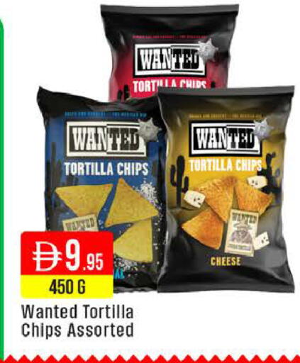 available at West Zone Supermarket in UAE - Dubai