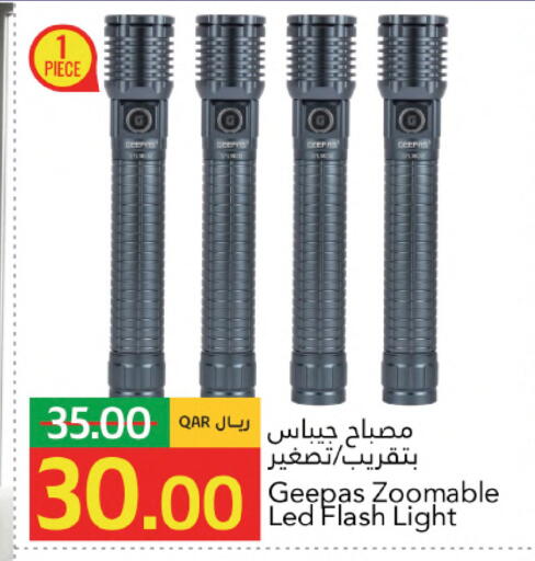 available at جلف فود سنتر in قطر - الخور