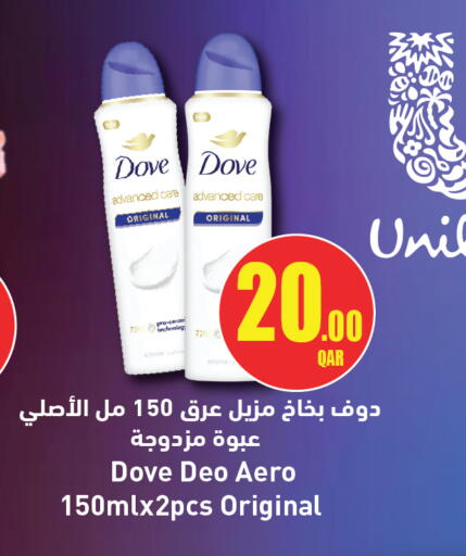 available at City Hypermarket in Qatar - Al Wakra