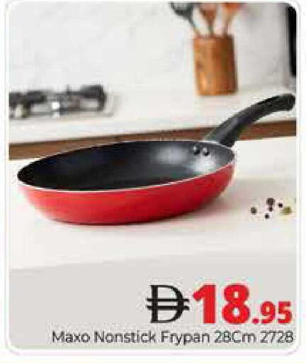 available at هايبر ماركت باسونز in الإمارات العربية المتحدة , الامارات - دبي