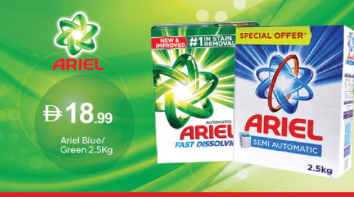 available at TALAL MARKET in UAE - Dubai