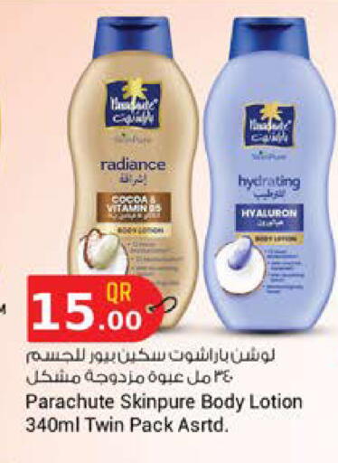 available at Grand Hypermarket in Qatar - Al-Shahaniya
